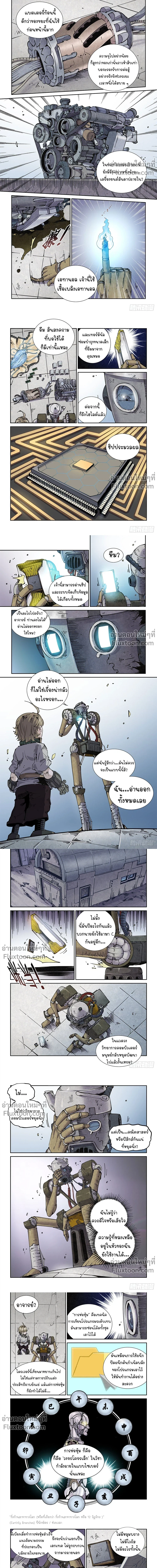 หน้าที่ 4