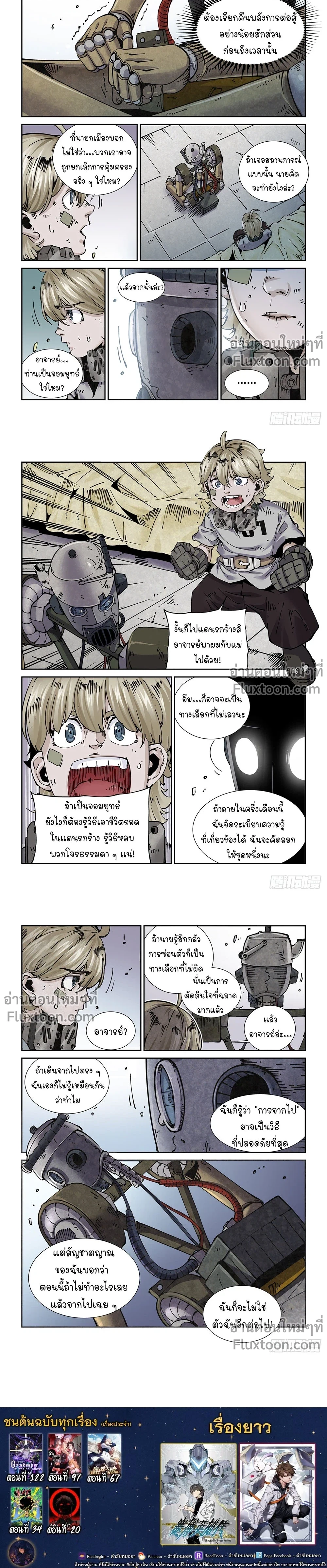 หน้าที่ 5