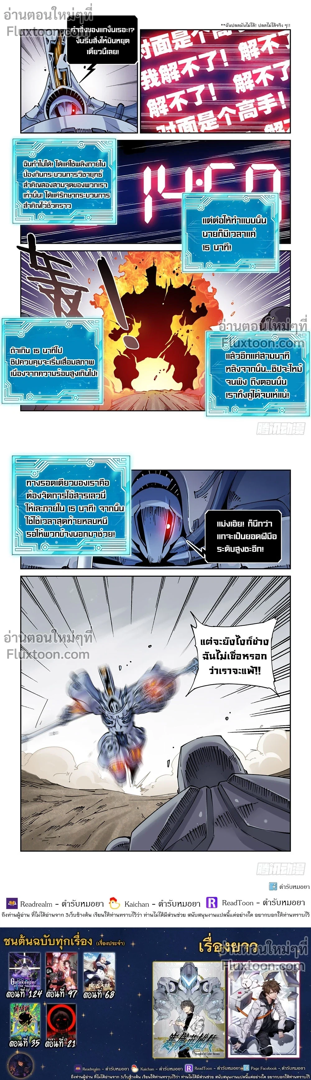 หน้าที่ 6
