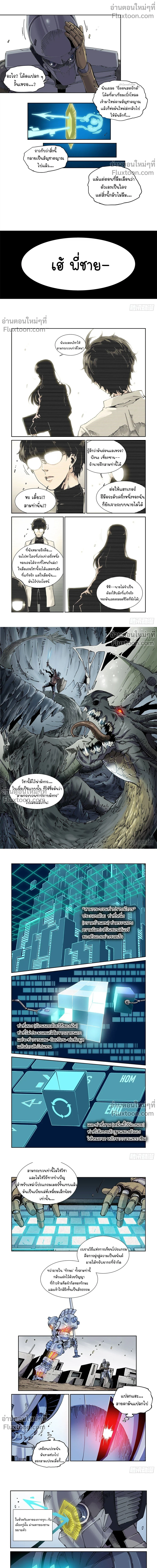 หน้าที่ 4