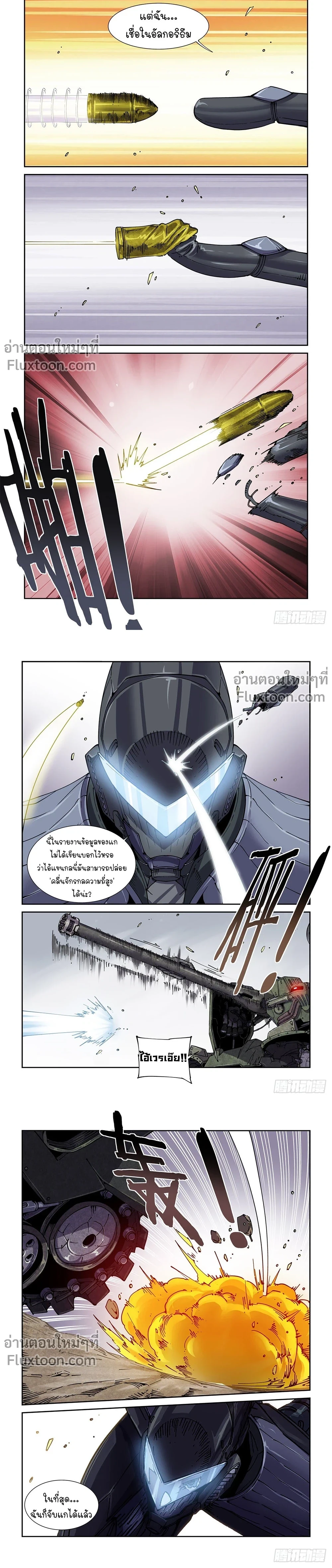 หน้าที่ 5