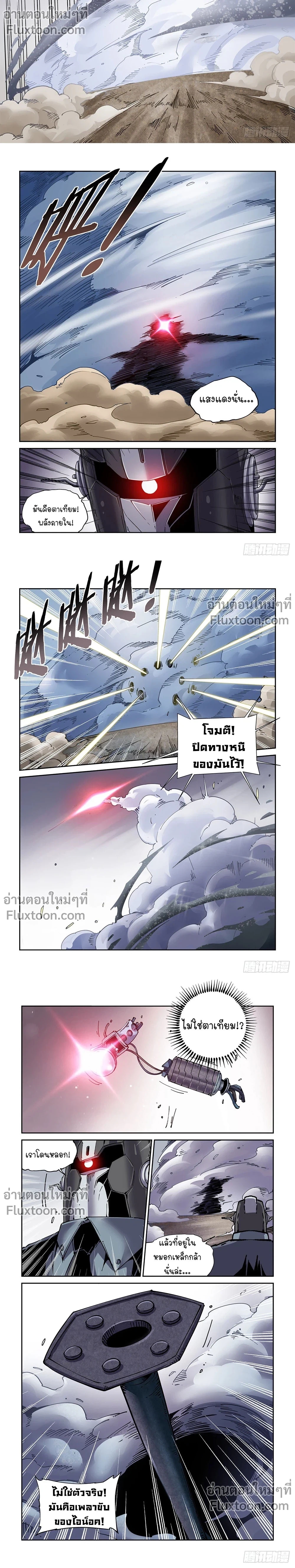 หน้าที่ 5
