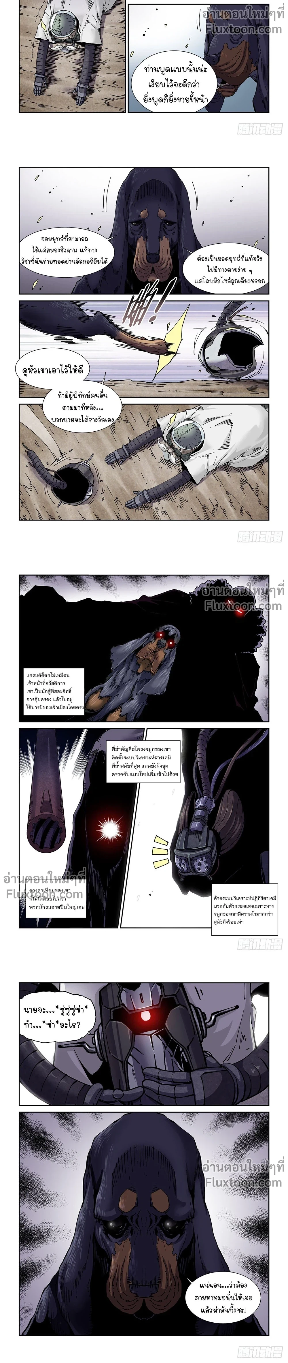 หน้าที่ 5