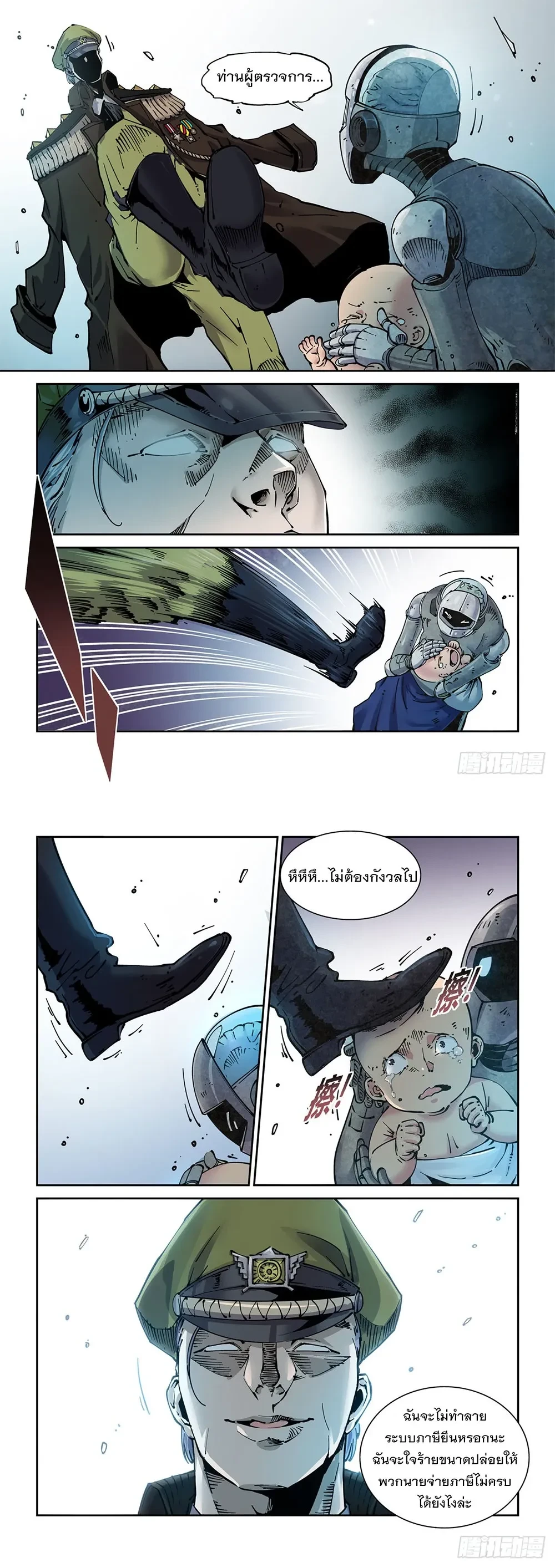 หน้าที่ 5