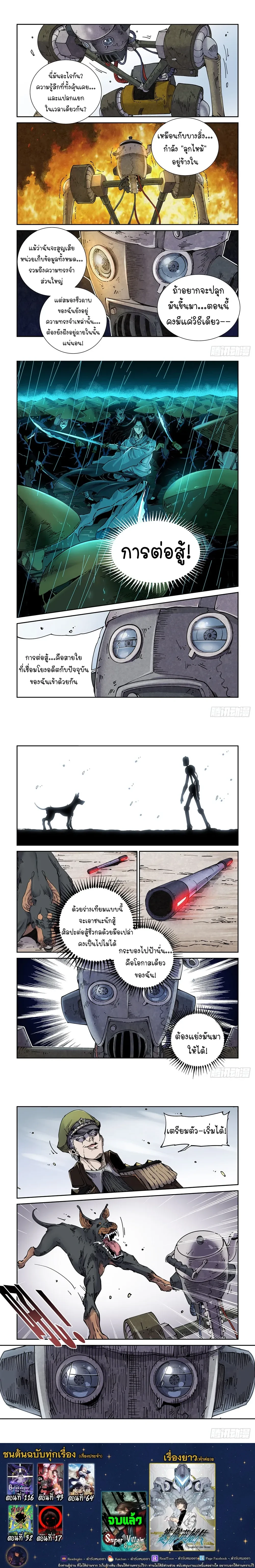 หน้าที่ 5