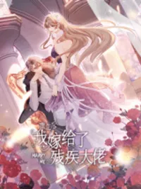 After Rebirth, I Married a Disabled Boss - หลังจากเกิดใหม่ ฉันก็แต่งงานกับคุณชายใหญ่พิการ ปกมังงะ After Rebirth, I Married a Disabled Boss - หลังจากเกิดใหม่ ฉันก็แต่งงานกับคุณชายใหญ่พิการ