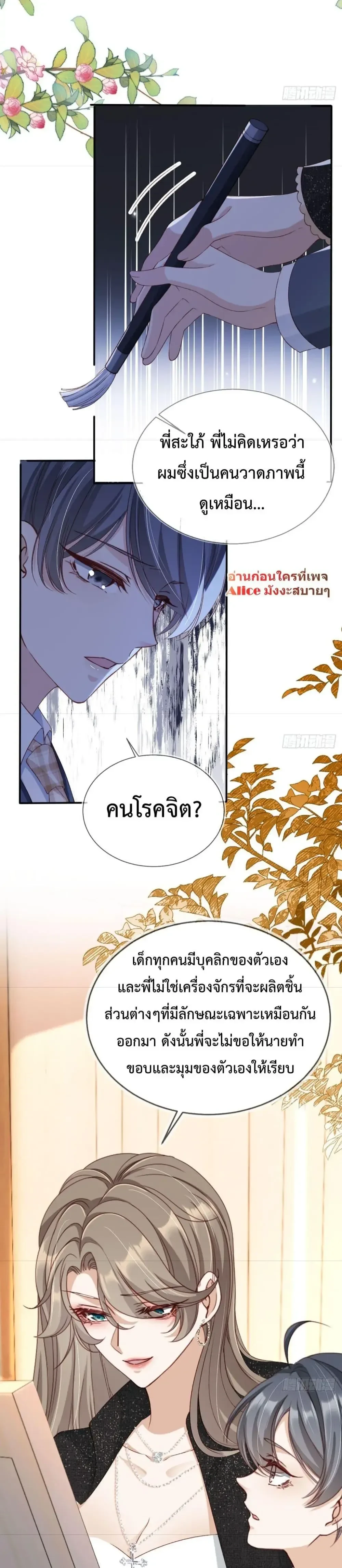 หน้าที่ 12