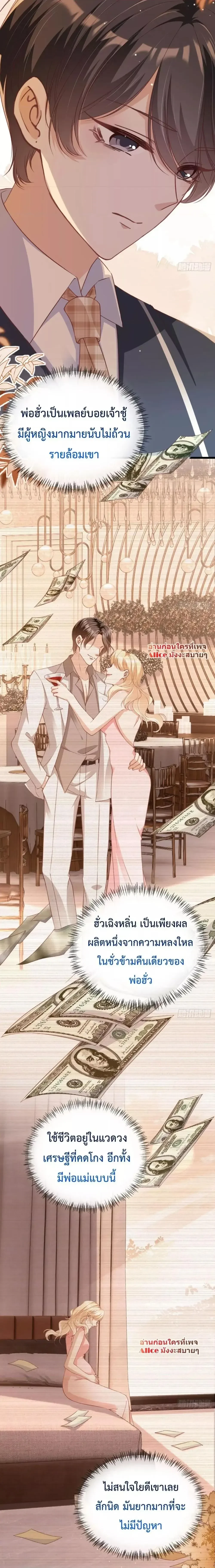 หน้าที่ 6