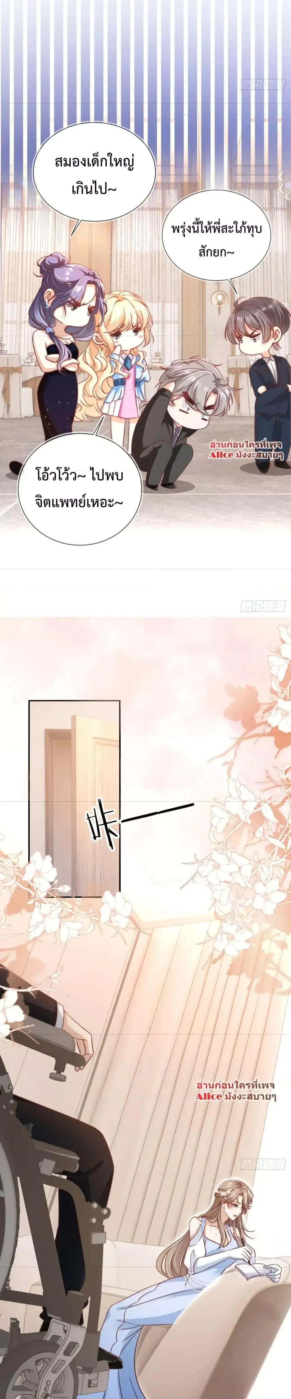 หน้าที่ 2