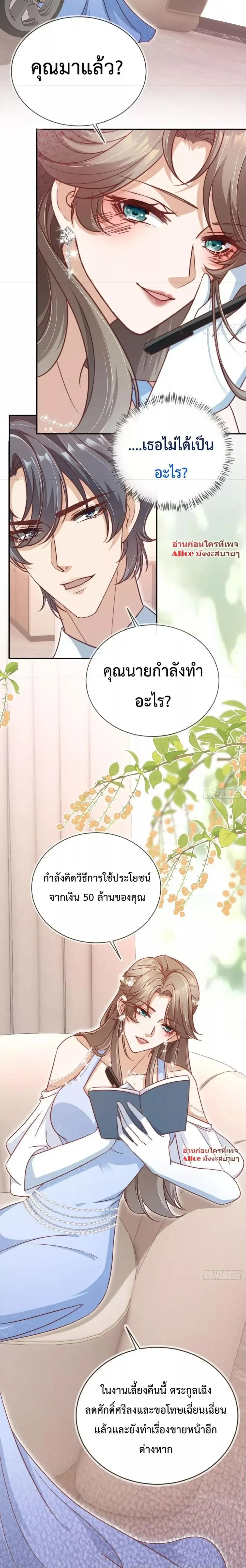 หน้าที่ 3