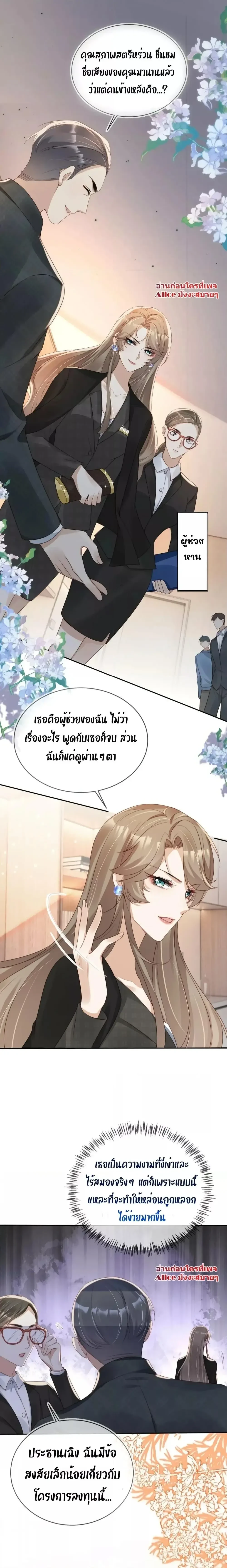 หน้าที่ 10
