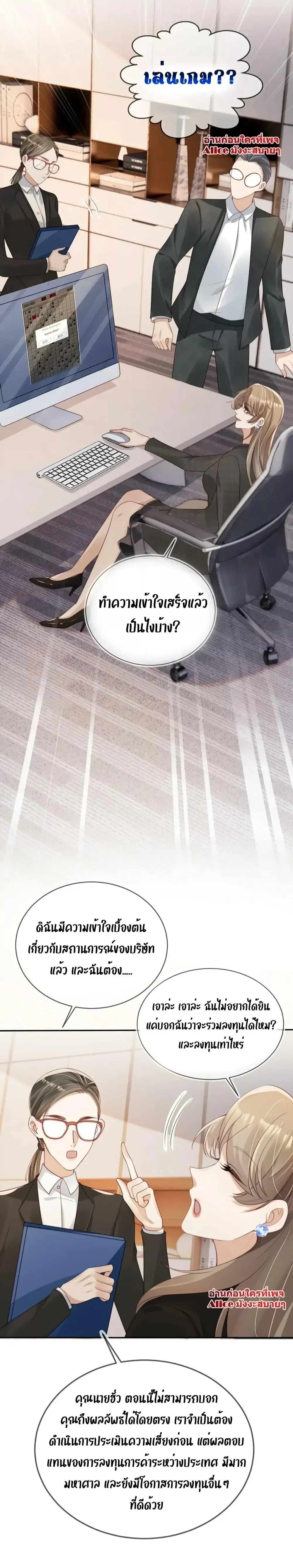 หน้าที่ 14