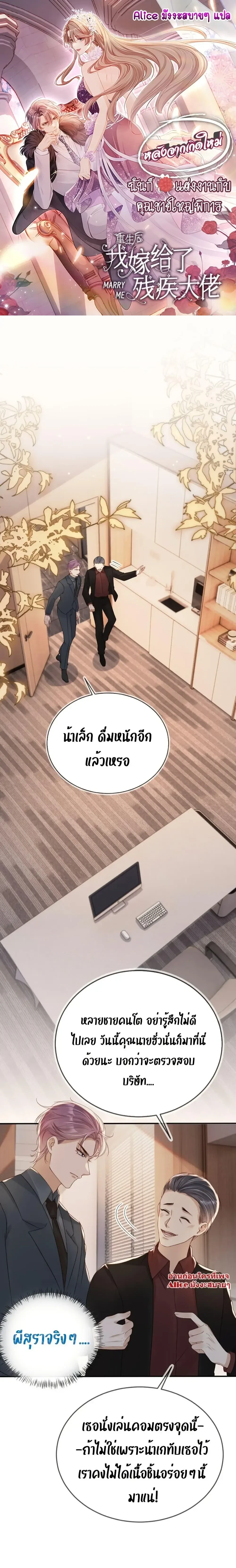 หน้าที่ 1