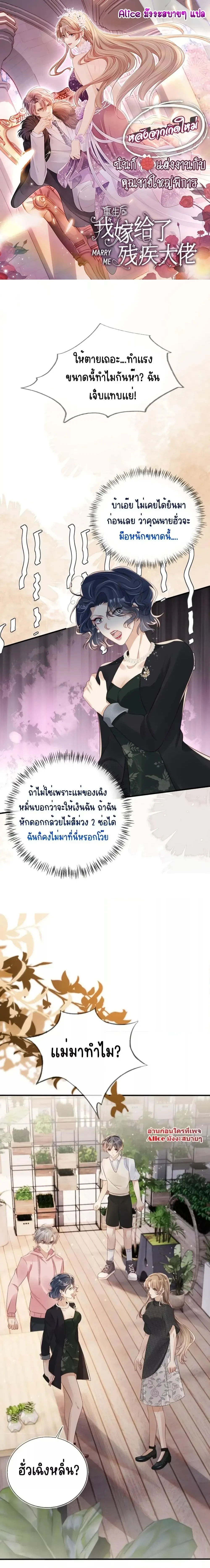 หน้าที่ 1