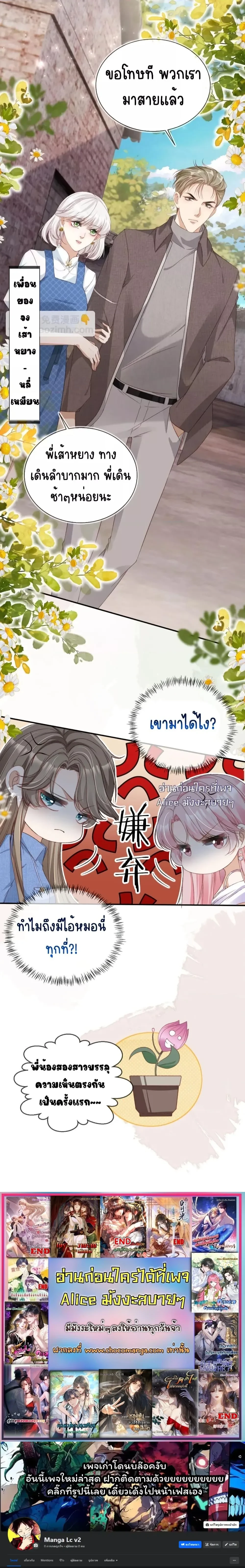 หน้าที่ 11