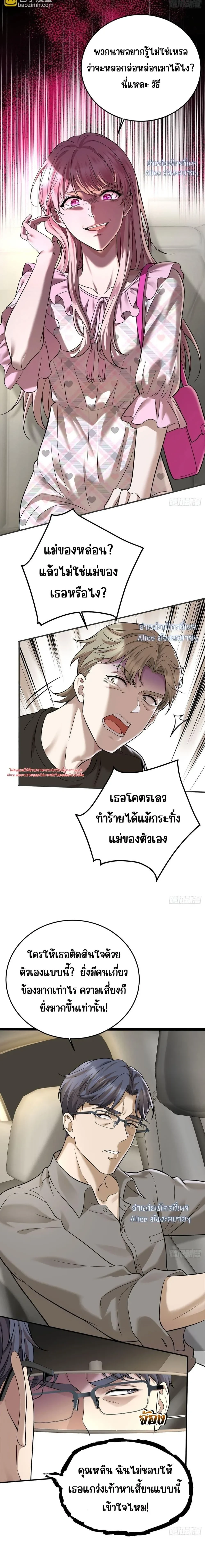 หน้าที่ 13