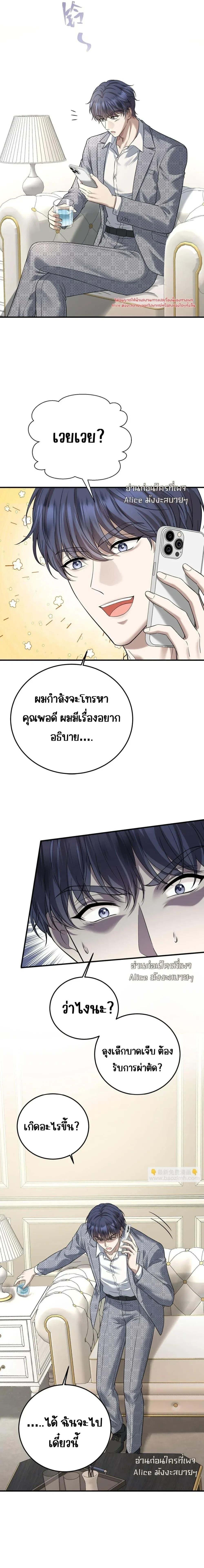 หน้าที่ 10