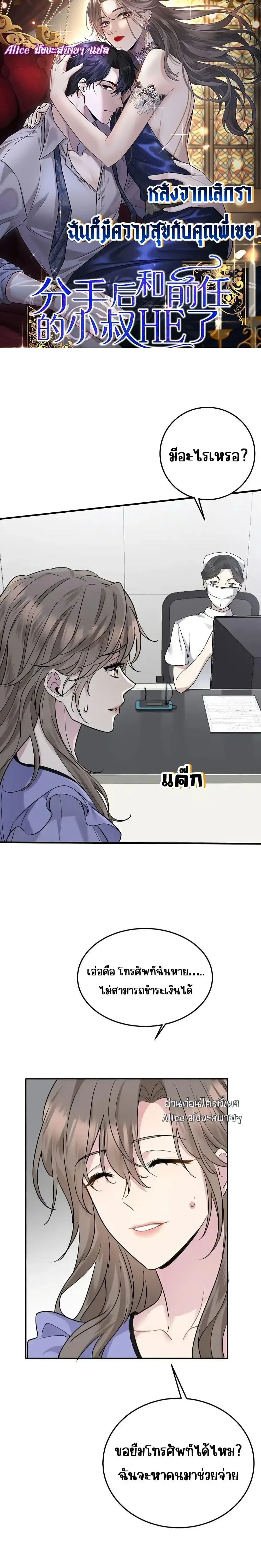 หน้าที่ 1