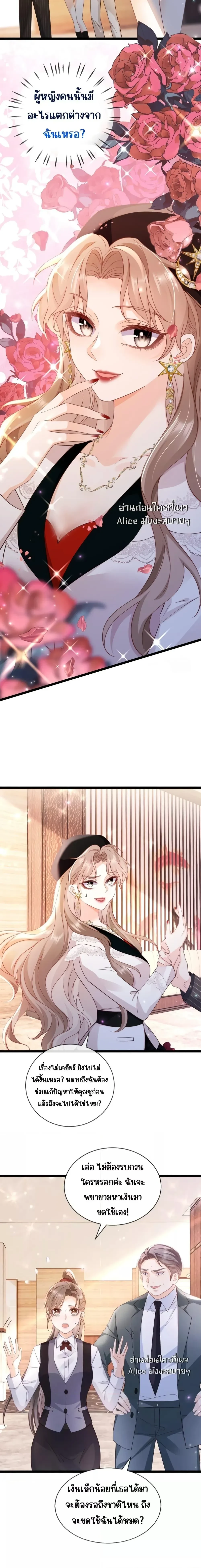 หน้าที่ 3