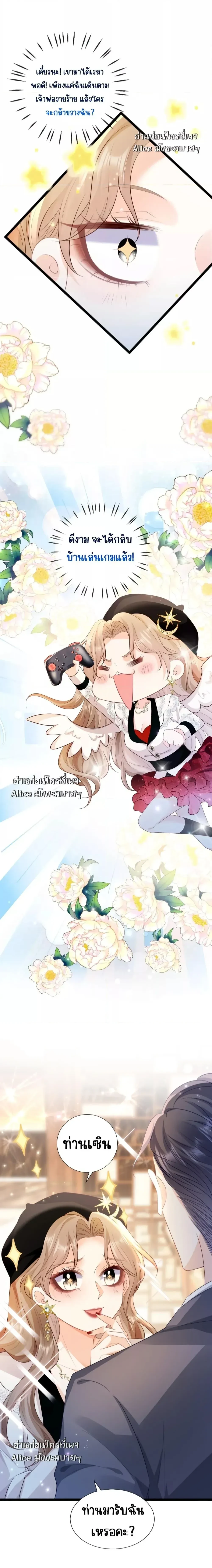 หน้าที่ 3