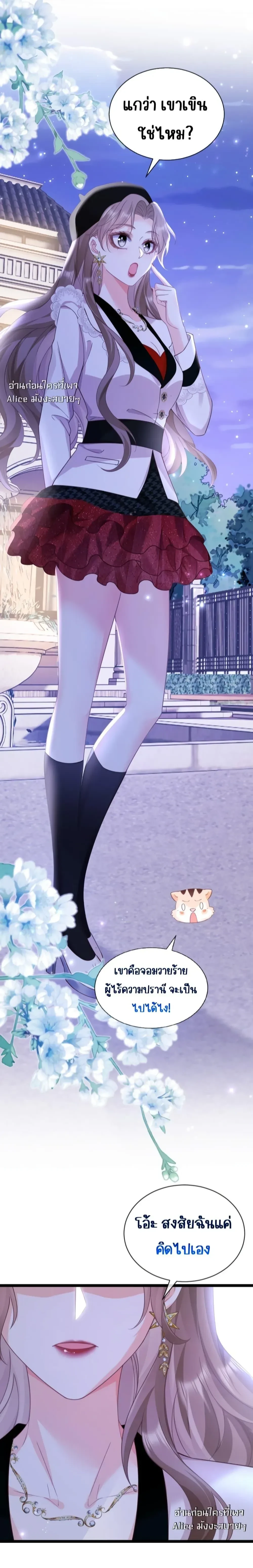 หน้าที่ 13