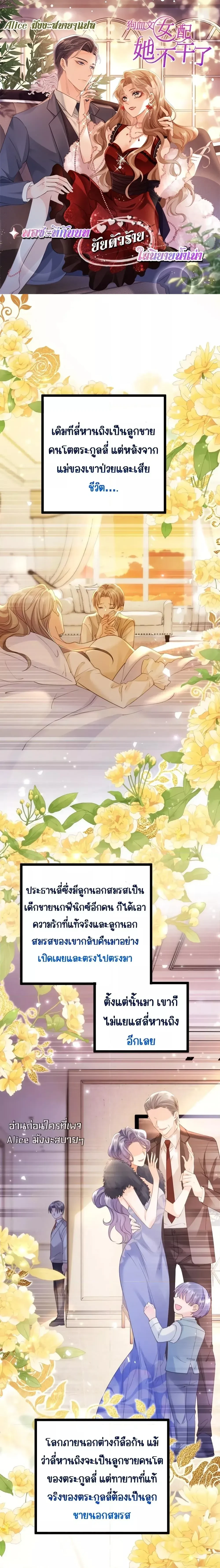 หน้าที่ 1