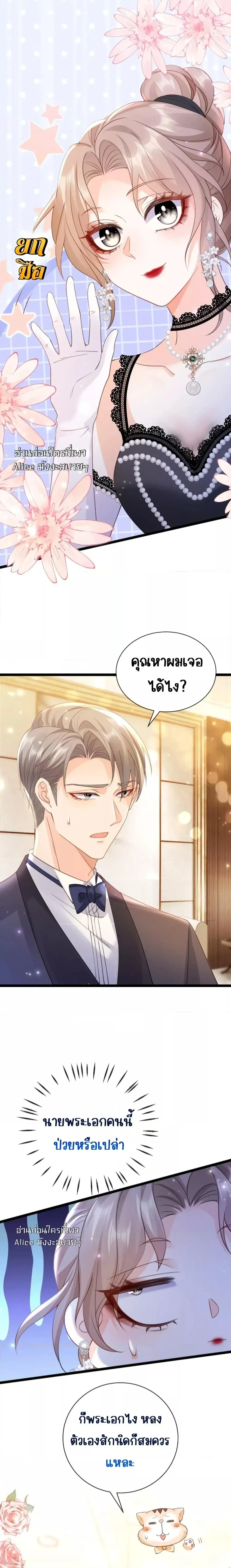 หน้าที่ 3