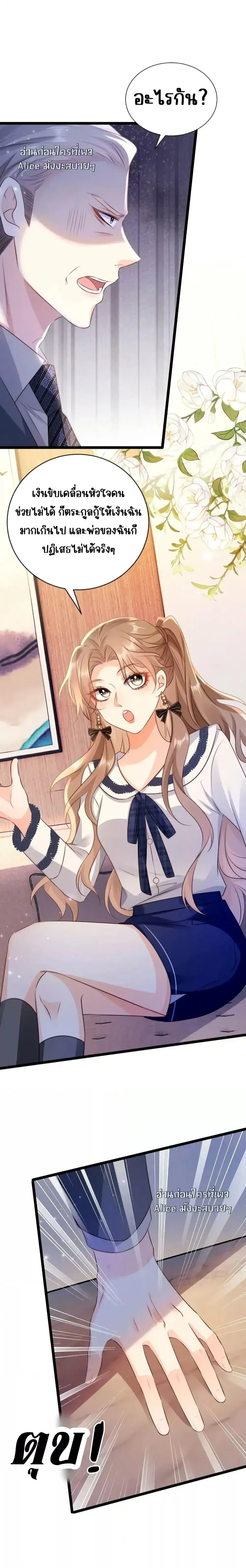 หน้าที่ 10