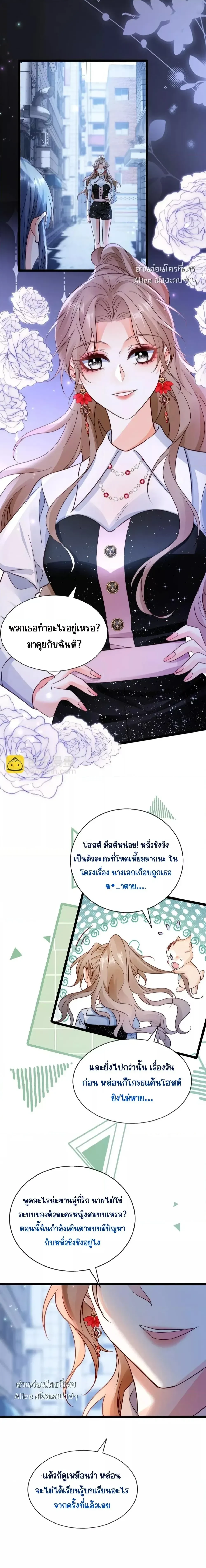 หน้าที่ 10