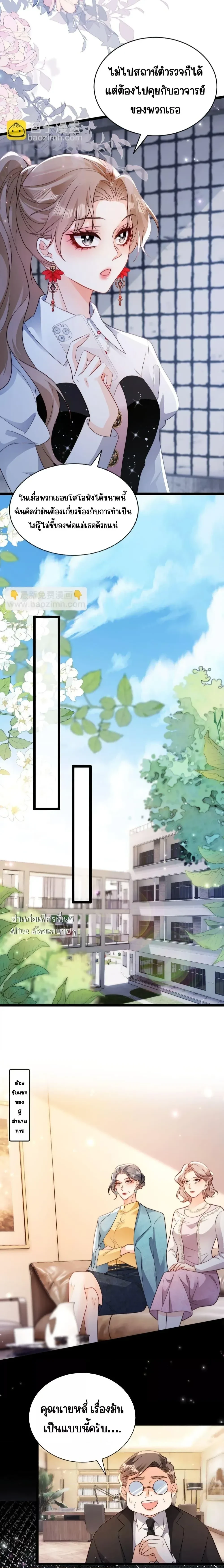 หน้าที่ 10