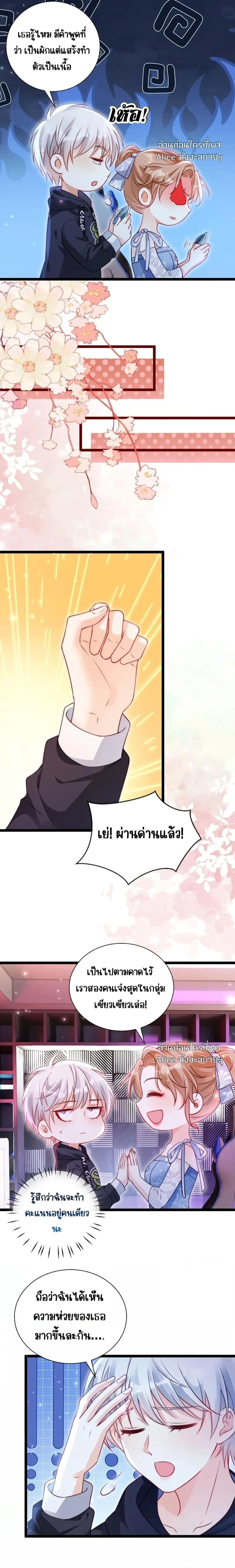 หน้าที่ 5