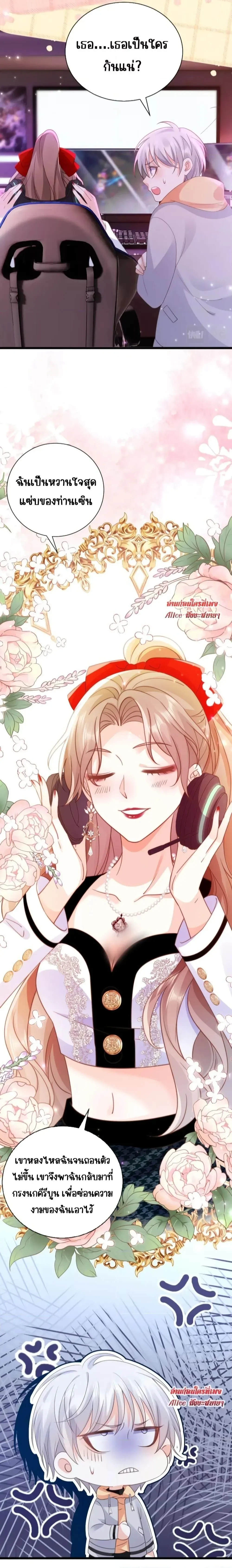 หน้าที่ 12