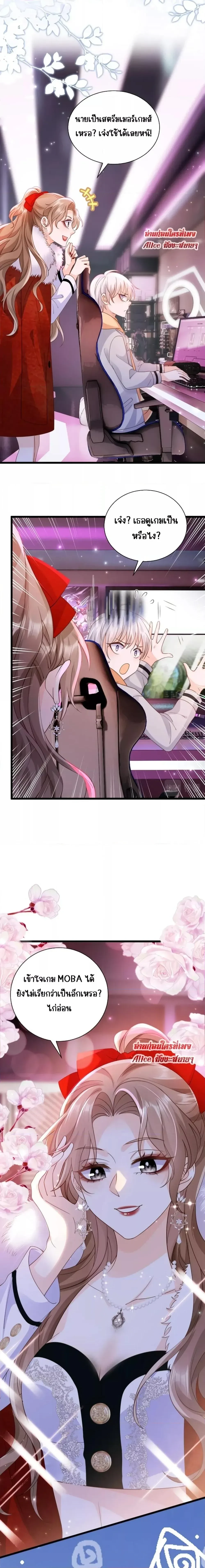 หน้าที่ 6