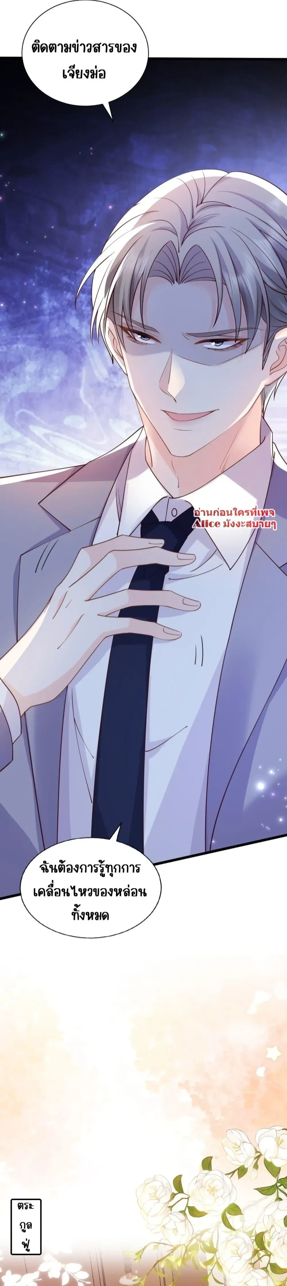 หน้าที่ 10