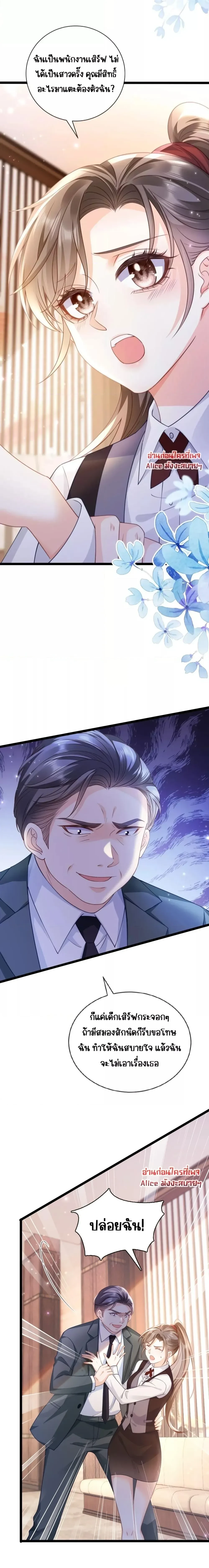 หน้าที่ 3