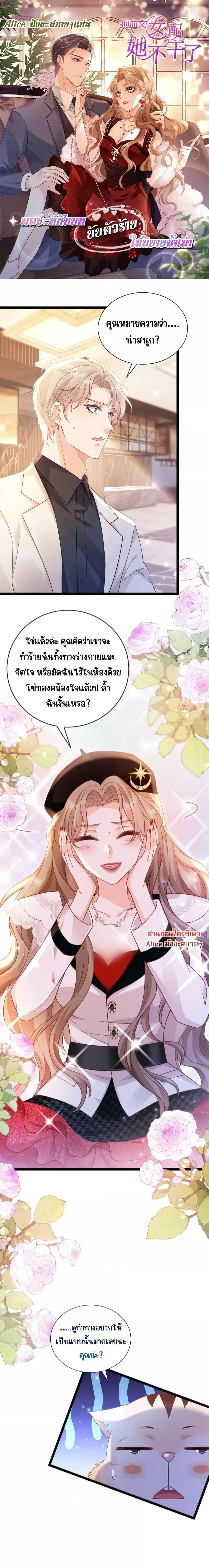 หน้าที่ 1