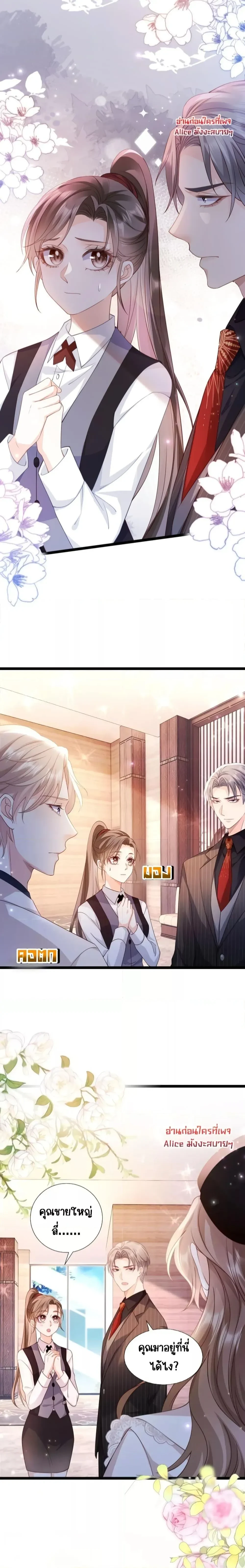 หน้าที่ 7