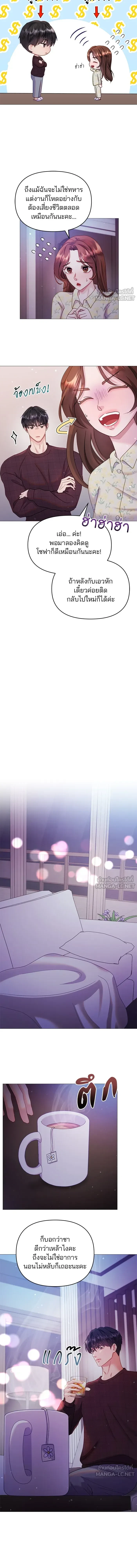 หน้าที่ 10