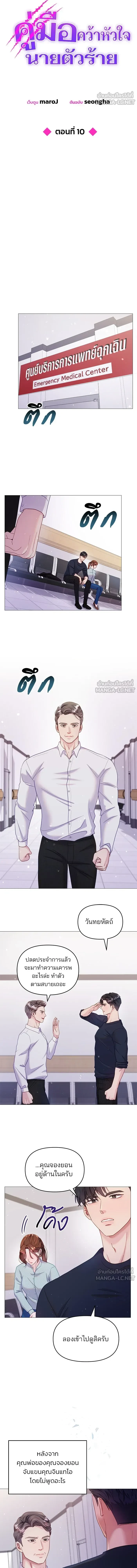 หน้าที่ 6