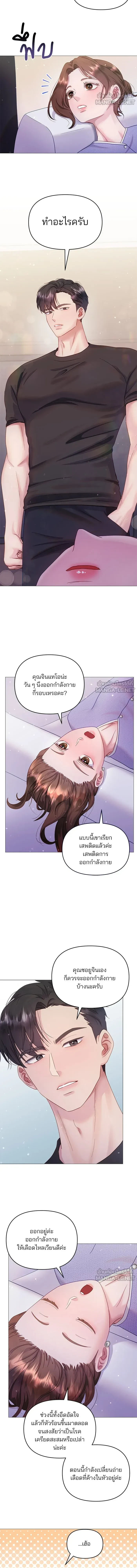 หน้าที่ 6