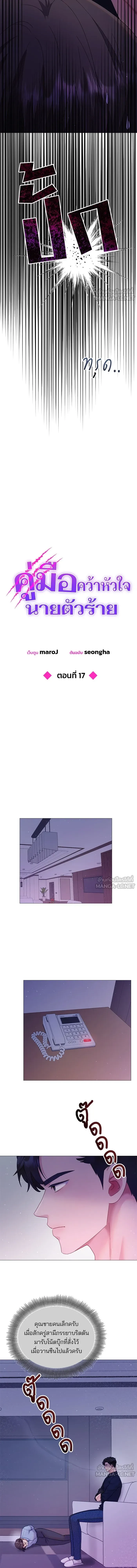 หน้าที่ 4