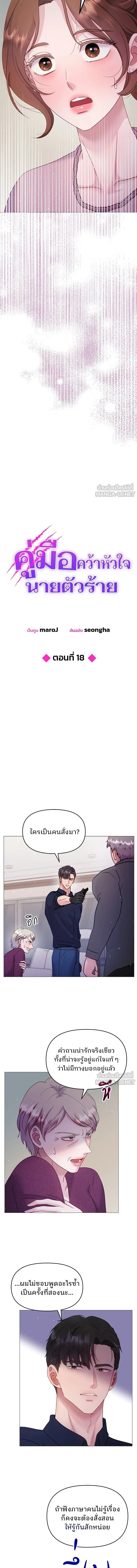 หน้าที่ 5