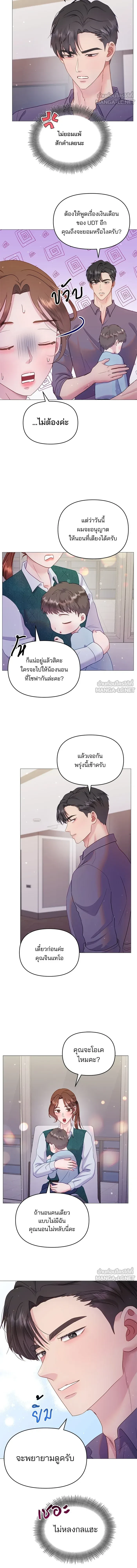 หน้าที่ 9