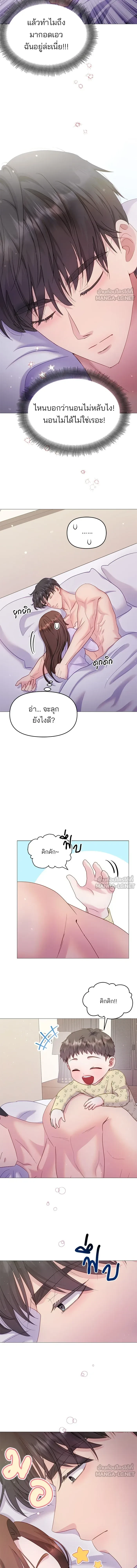 หน้าที่ 7