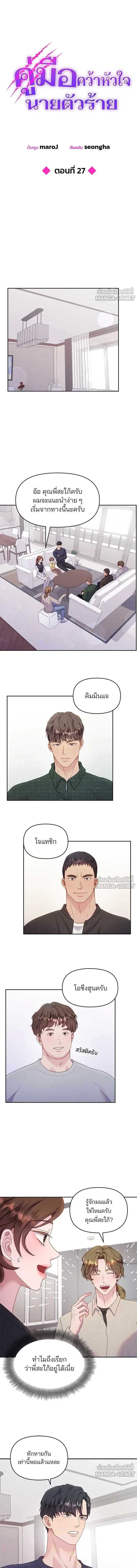 หน้าที่ 7