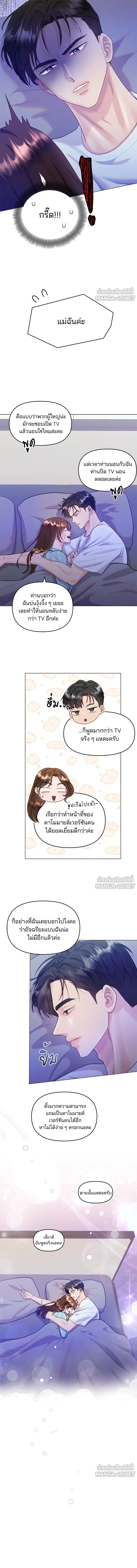 หน้าที่ 7
