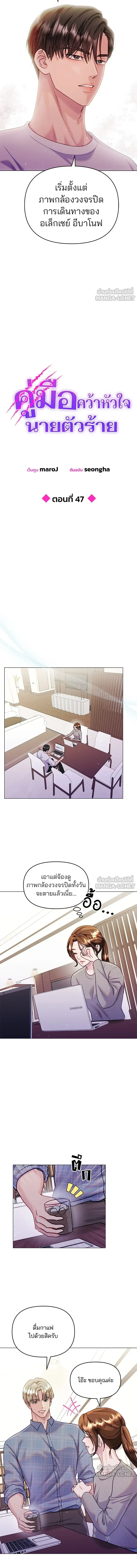 หน้าที่ 4