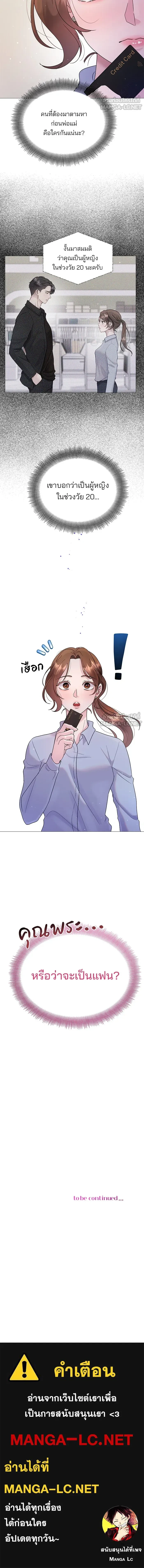 หน้าที่ 15