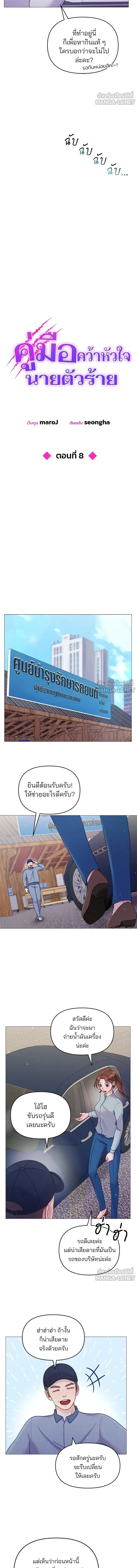 หน้าที่ 3