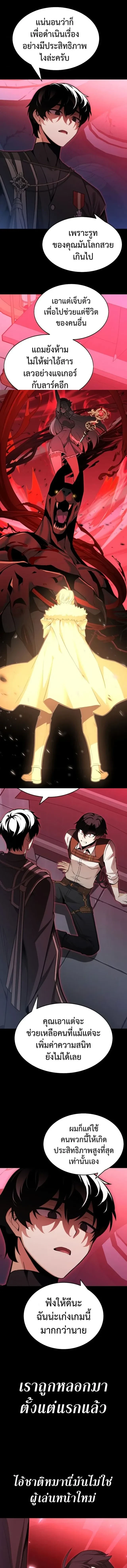 หน้าที่ 32